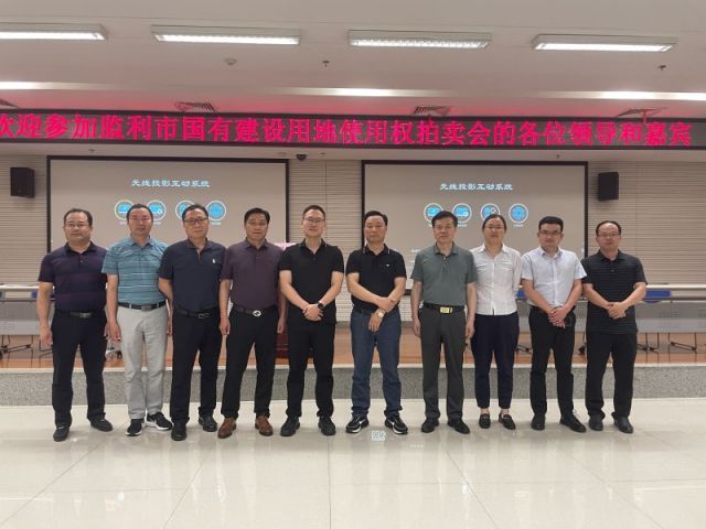 华为维修官网北京一城多盘，深耕监利！恭贺湖北信达集团以1.75亿元第三次竞得监利宝地！
